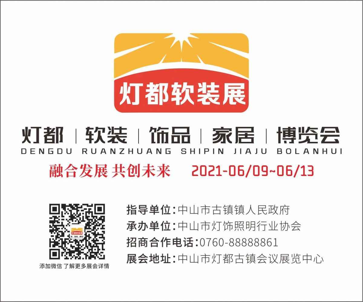  加快财产转型升级 实现科技成绩转化