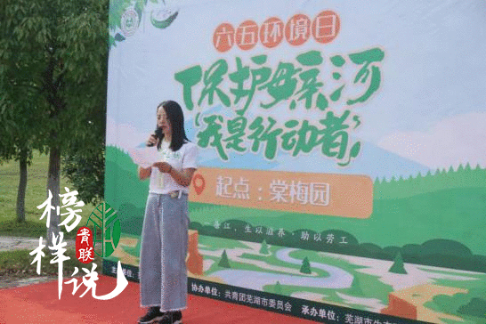 「青联模范说」第45期 丁洁：投身公益的“江河卫士”