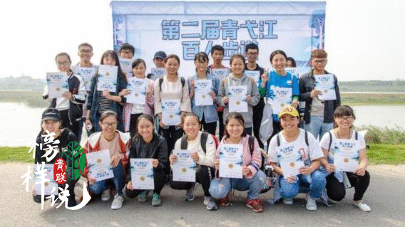 「青联模范说」第45期 丁洁：投身公益的“江河卫士”