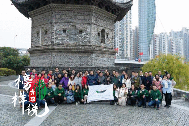 「青联模范说」第45期 丁洁：投身公益的“江河卫士”