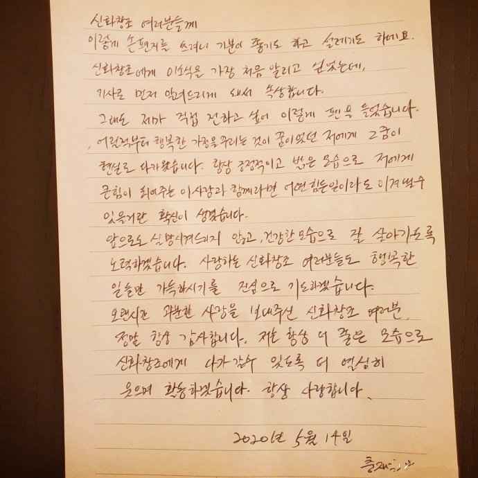 神话成员Junjin将于10月进行婚礼 未婚妻是空姐