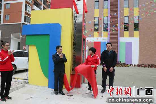 广西-东盟经开区各所中小学校、幼儿园开学