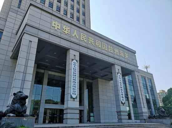 浙江台州：收支口总额2020年度首次转正