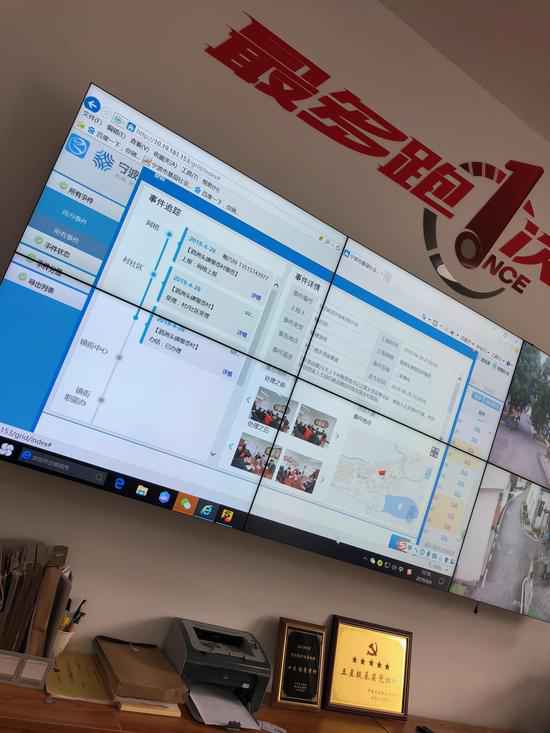 处事延伸“跑”向村级 浙江象山买通“最后一公里”