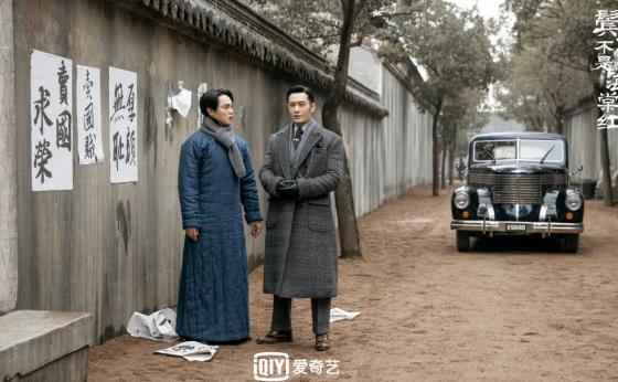 《鬓边不是海棠红》即将迎来剧情飞腾 程凤台商细蕊知音情引网友“实名羡慕”