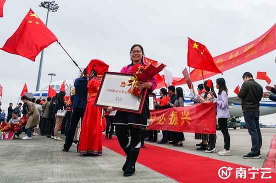 载誉而归 继承前行！南宁获全国脱贫攻坚先进小我私家和集团抵邕