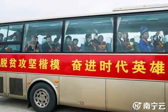 载誉而归 继承前行！南宁获全国脱贫攻坚先进小我私家和集团抵邕