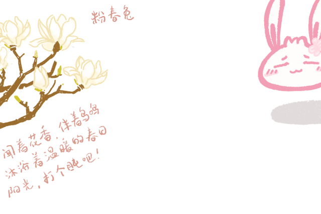 上海12月1日正式入冬 数据理会四季变革