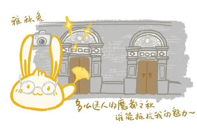 上海12月1日正式入冬 数据理会四季变革