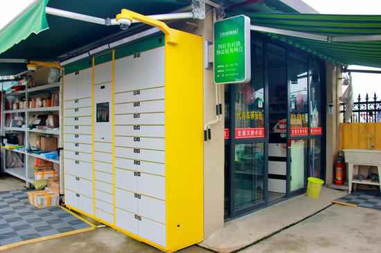 杭州余杭：四好农村路物流处事点助力“双十一”