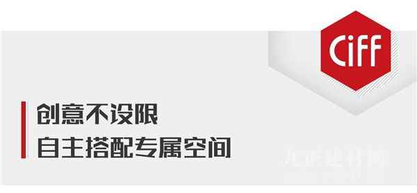  CIFF广州丨大牌提前看：全天候户外空间，VINEKO诠释自然乐趣