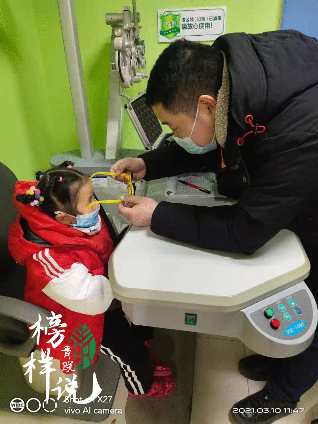 「青联模范说」第51期 朱锦：像太阳一样守护孩子的光亮