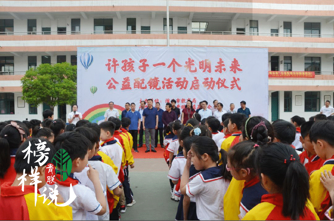 「青联模范说」第51期 朱锦：像太阳一样守护孩子的光亮