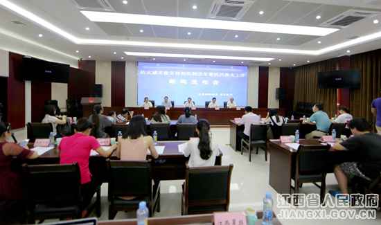 江西举行防灾减灾救灾体制机制改革暨抗洪工作发布会