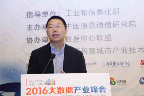  北京航空航天大学吕卫锋：伶俐都市中的大数据应用