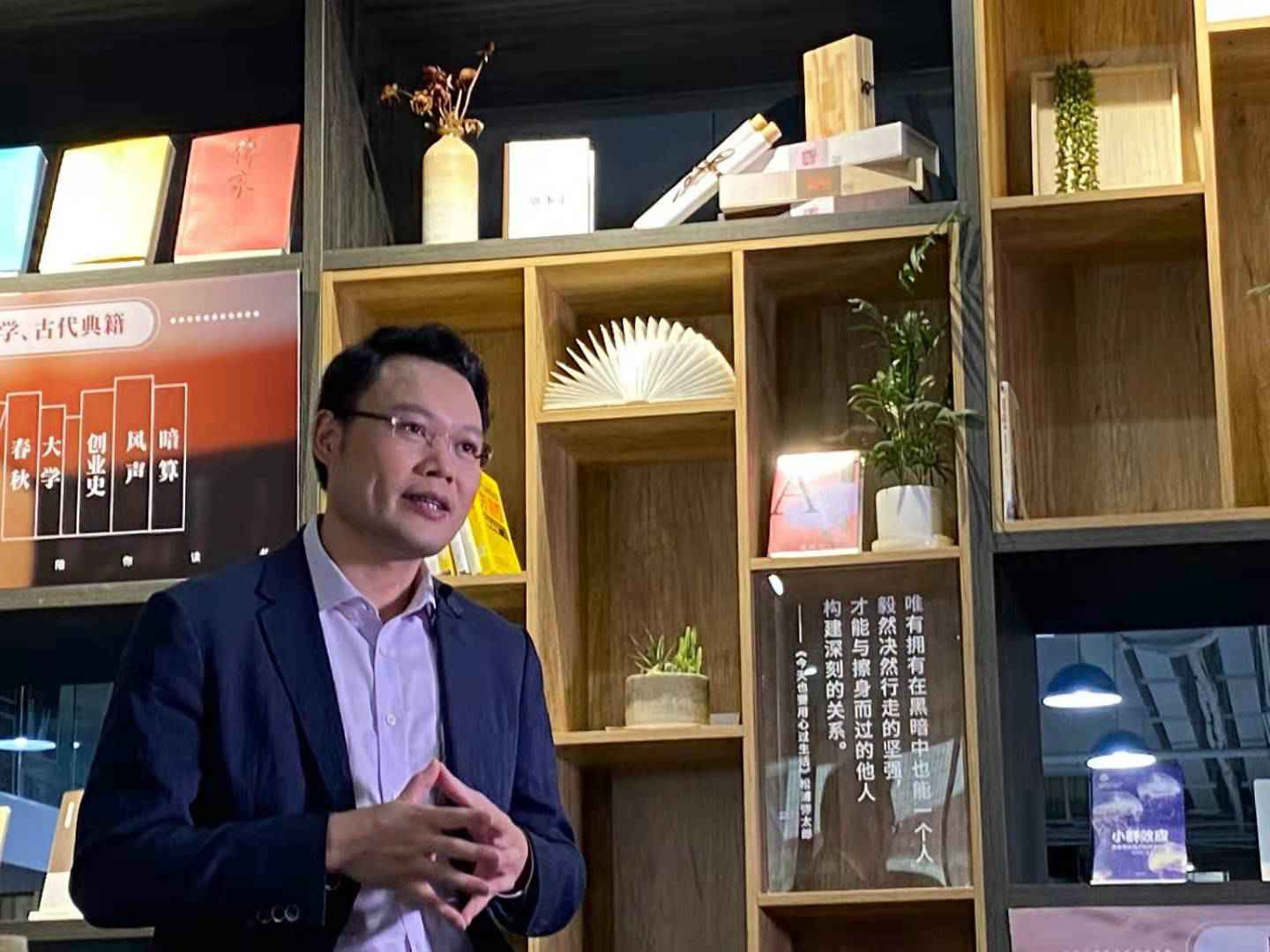 著名批示家郑小瑛做客东南卫视《悦读?家》