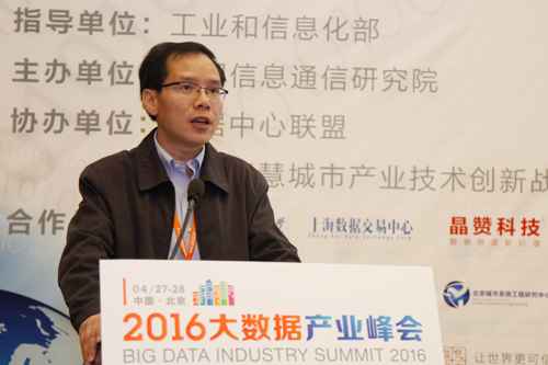  国度行政学院王露：大数据时代当局管理创新