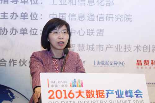  张英：上海市大数据财富成长履历先容