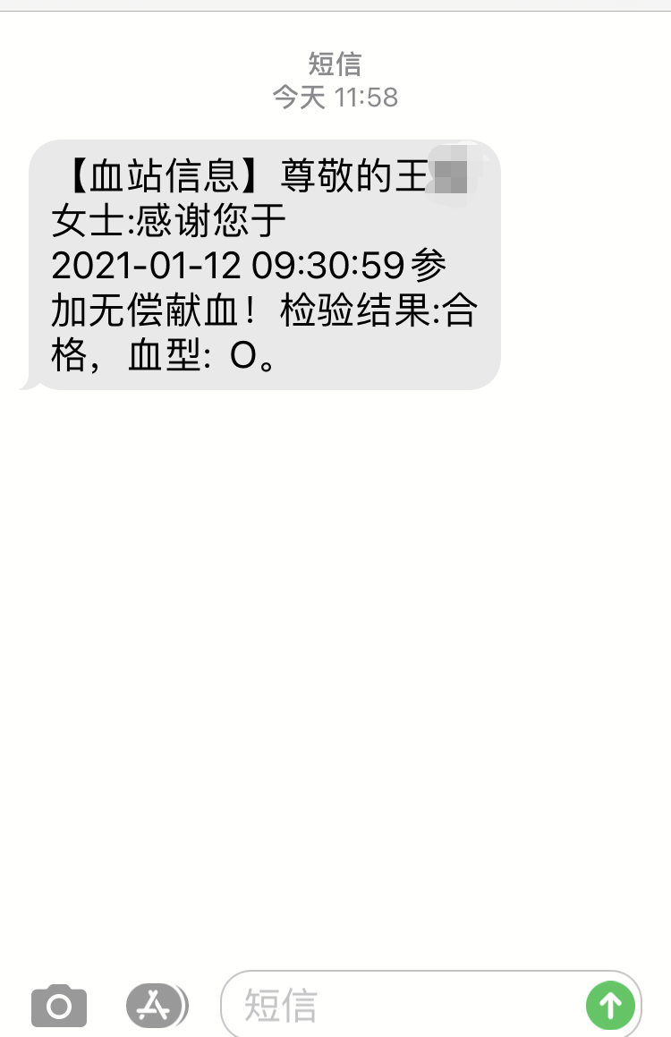 O型血库存弥留！海南省血液中心号令：接种新冠疫苗前，可先献一次血