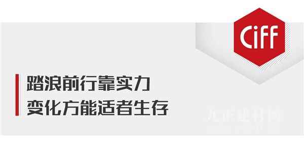  CIFF广州 | 大牌提前看：艾德文由外向内，实现“单一”到“配套”的自我挑战