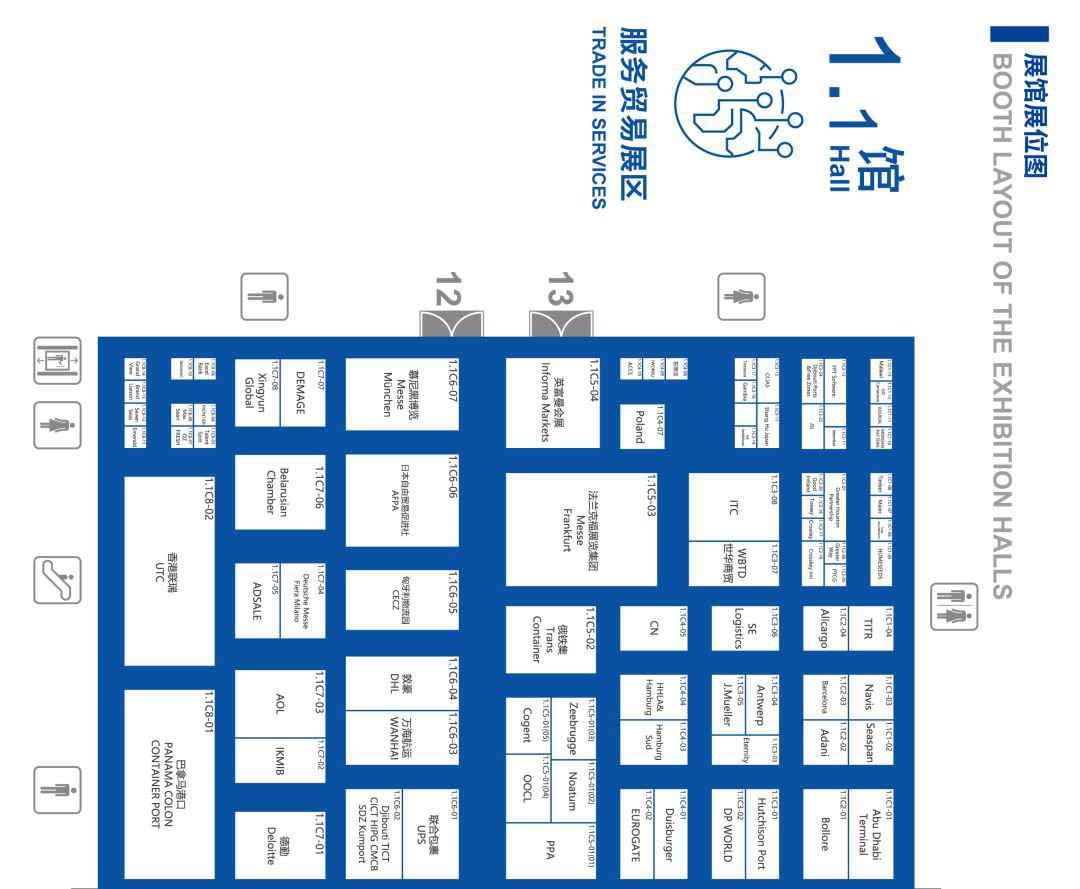 2019第二届进博会展馆展位图一览