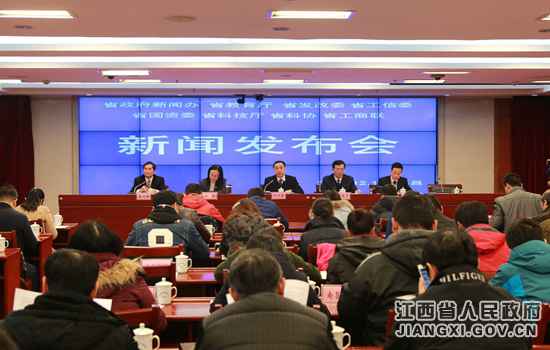 江西举行首届高校科技成果对接会新闻发布会