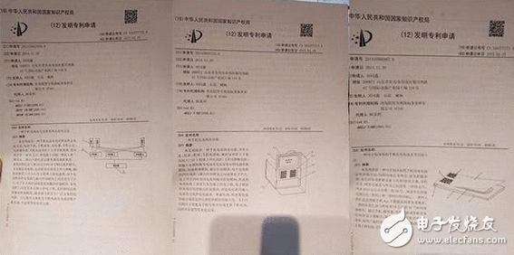 共享充电宝的命根子将来将是如何已被紧握，成败在专利一举