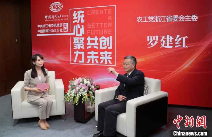 同频共振 善作善成——农工党浙江省委会的尽职与恪守