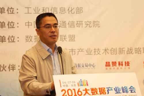  姜广智：关于京津冀大数据财富协同成长的计谋思考