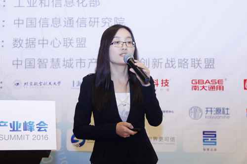  韩涵：大数据的社会经济代价阐明及处所大数据成长问题思考