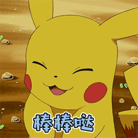 湖南这份“十三五”后果单，大度！