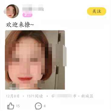 伊对App：让相亲的小伙伴们快乐地玩起来