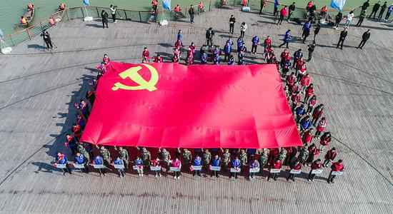 浙江德清举行“世界水日”勾当 高质量建树幸福河湖