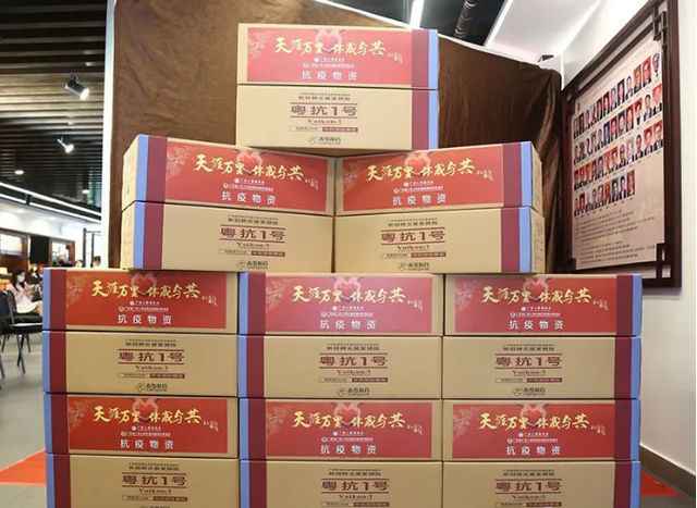 国表里广府人守望互助：两月前向海内捐资捐物，如今获赠抗疫凉茶