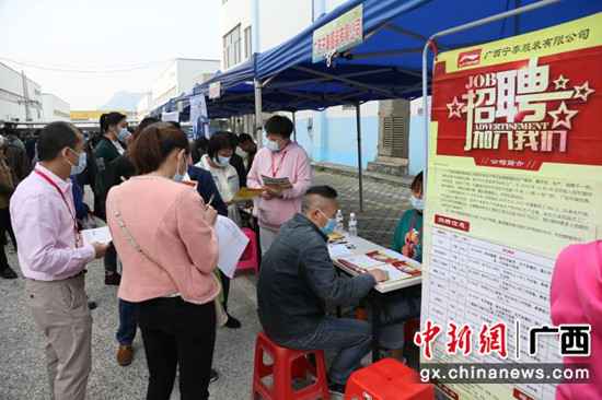 广西-东盟经开区多渠道满意企业用工需求 按下复工复产“快进键”
