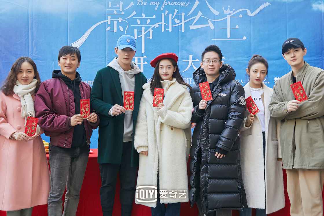 《影帝的公主》开机 徐正溪周洁琼演绎浪漫理想情缘