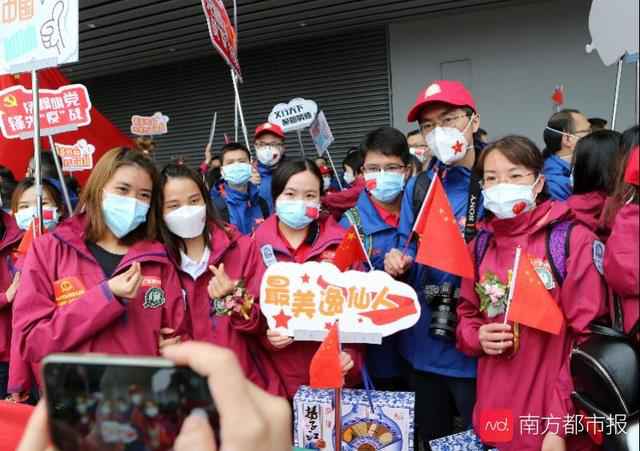 两支国度级援鄂医疗队135名队员同机抵粤