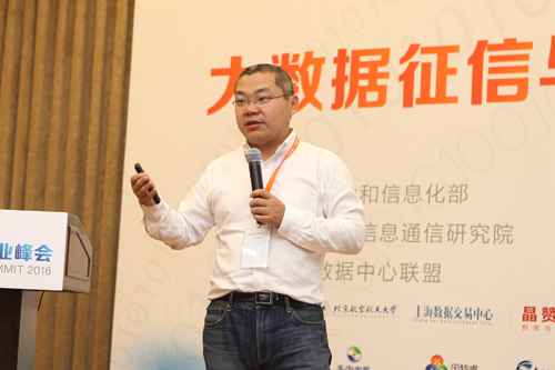  中关村大数据财富同盟何鸿凌： 阳光下的数据畅通