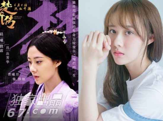 《楚乔传》里赵丽颖不是最美的！黄梦莹孙铱朱