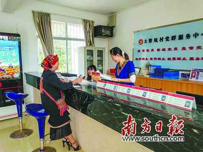 学党史 办实事 韶关乳源推进党史进修教诲学乃至用