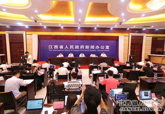江西举行省级财政专项资金分配管理新闻发布会