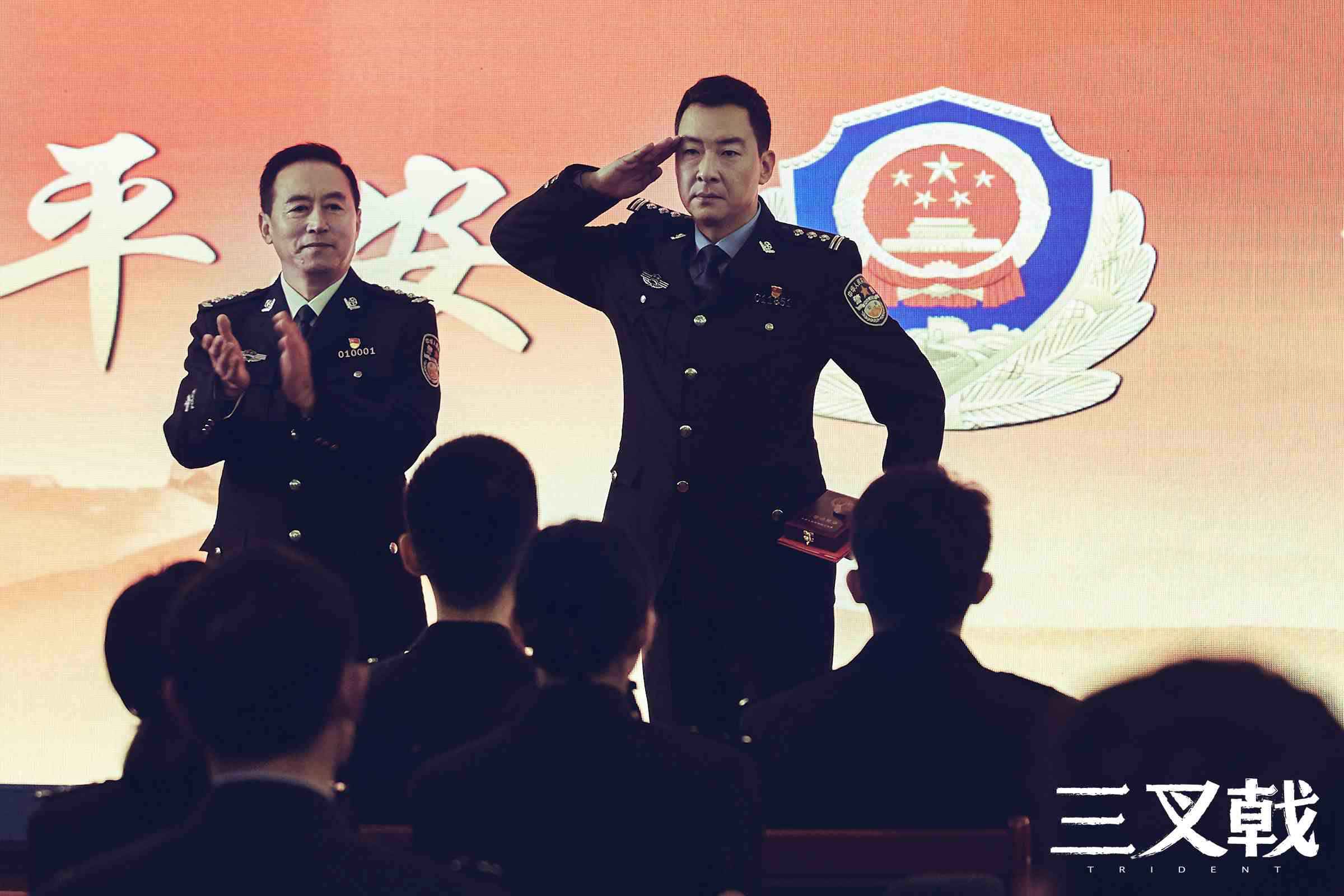 郝平《三叉戟》燃情收官 潘江海了局圆满 不负抱负终守公理