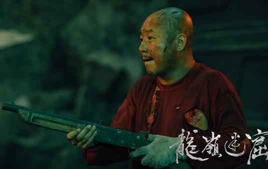 周晓鸥《龙岭迷窟》大了局收官 剧抛脸演技获赞