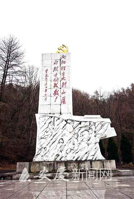 红二十八军僵持开展三年游击战 让红旗在大别山高高飘扬