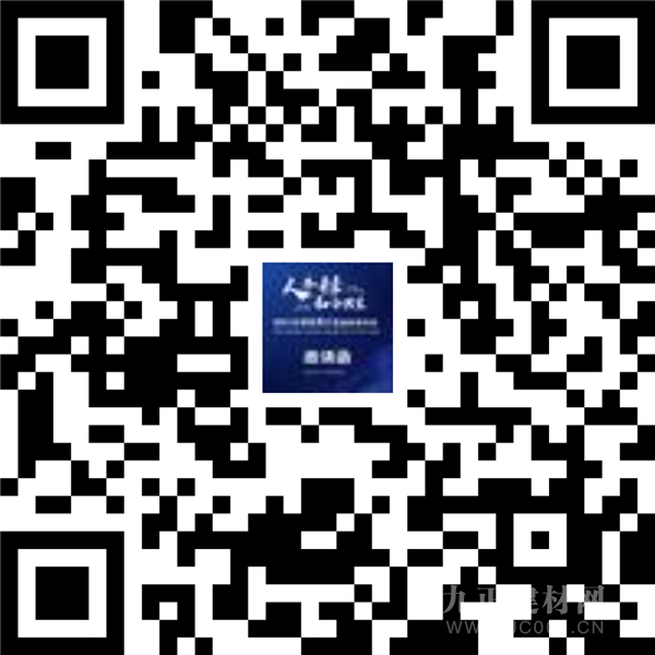  CIFF广州 | 2021全球家具行业趋势公布会即将召开