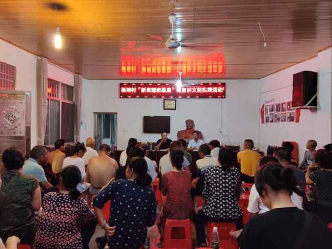 新风村子 | 传承赤色基因，新时代文明实践“红”在韶山！