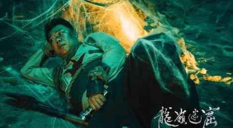 姜超《龙岭迷窟》超前了局引热议 刚猛打戏戳人心