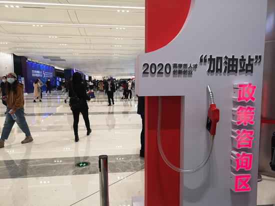 杭州推出人才“加油站” 直播带岗架起就业新桥梁