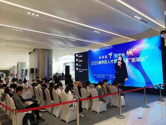 杭州推出人才“加油站” 直播带岗架起就业新桥梁