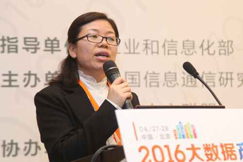  南大通用沈丽萍：大数据时代的数据库技能与应用